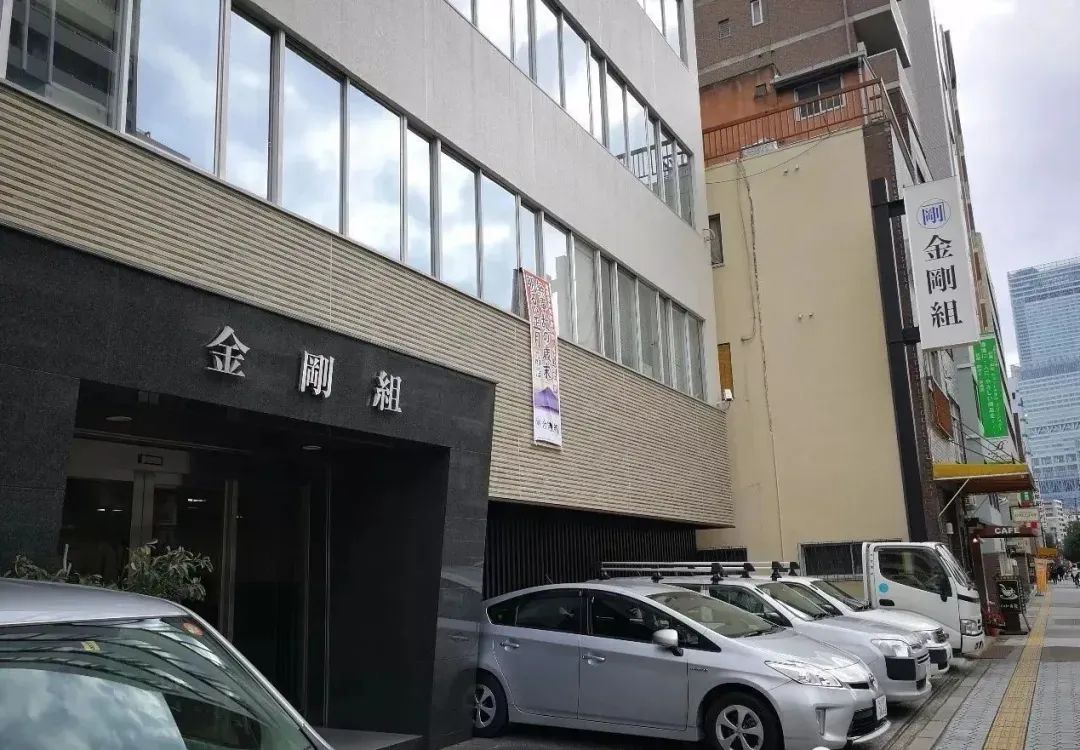 这家世界上最长寿的企业,距今1446年|案例