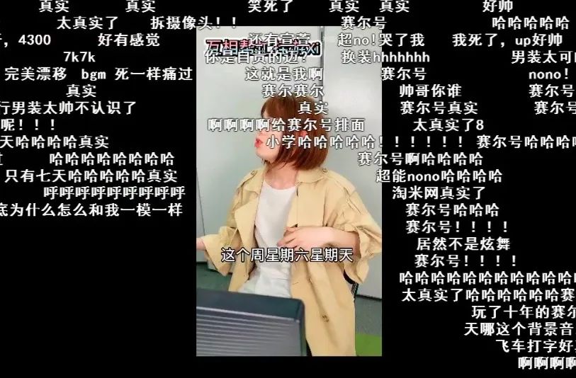 “假”老师席卷抖音!一条广告狂赚20万