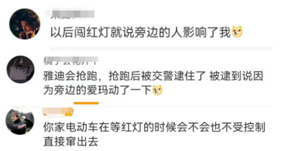 全网群嘲的&ldquo;跨栏女神&rdquo;，把雅迪坑惨了？！
