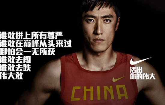 巴黎奥运会营销,伊利“伏击”蒙牛成功了吗?