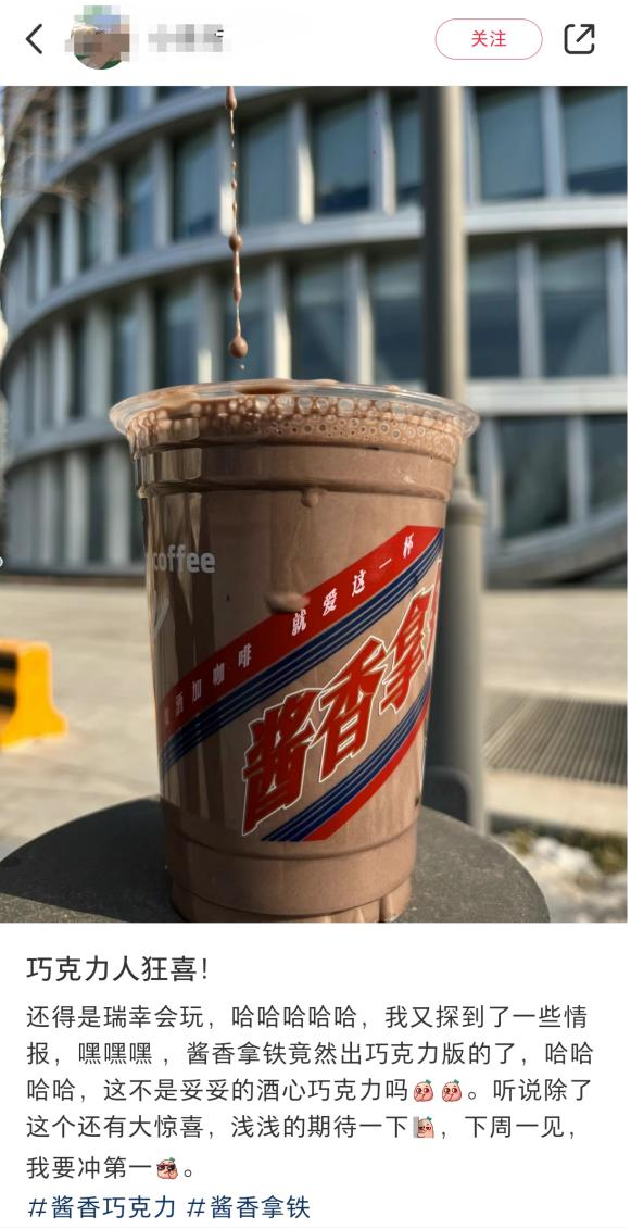 瑞幸,当之无愧的CNY营销卷王