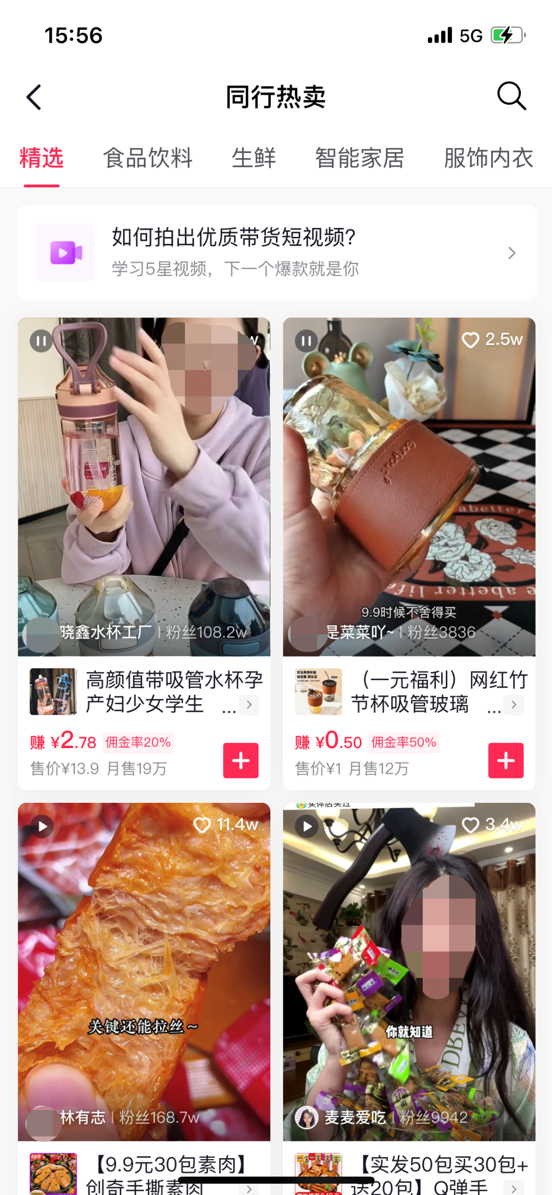 抖音图文带货火了,2023年最大的红利没有之一(附保姆级教程)