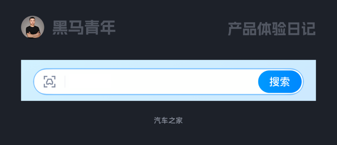 优秀的设计就是带给用户惊喜！