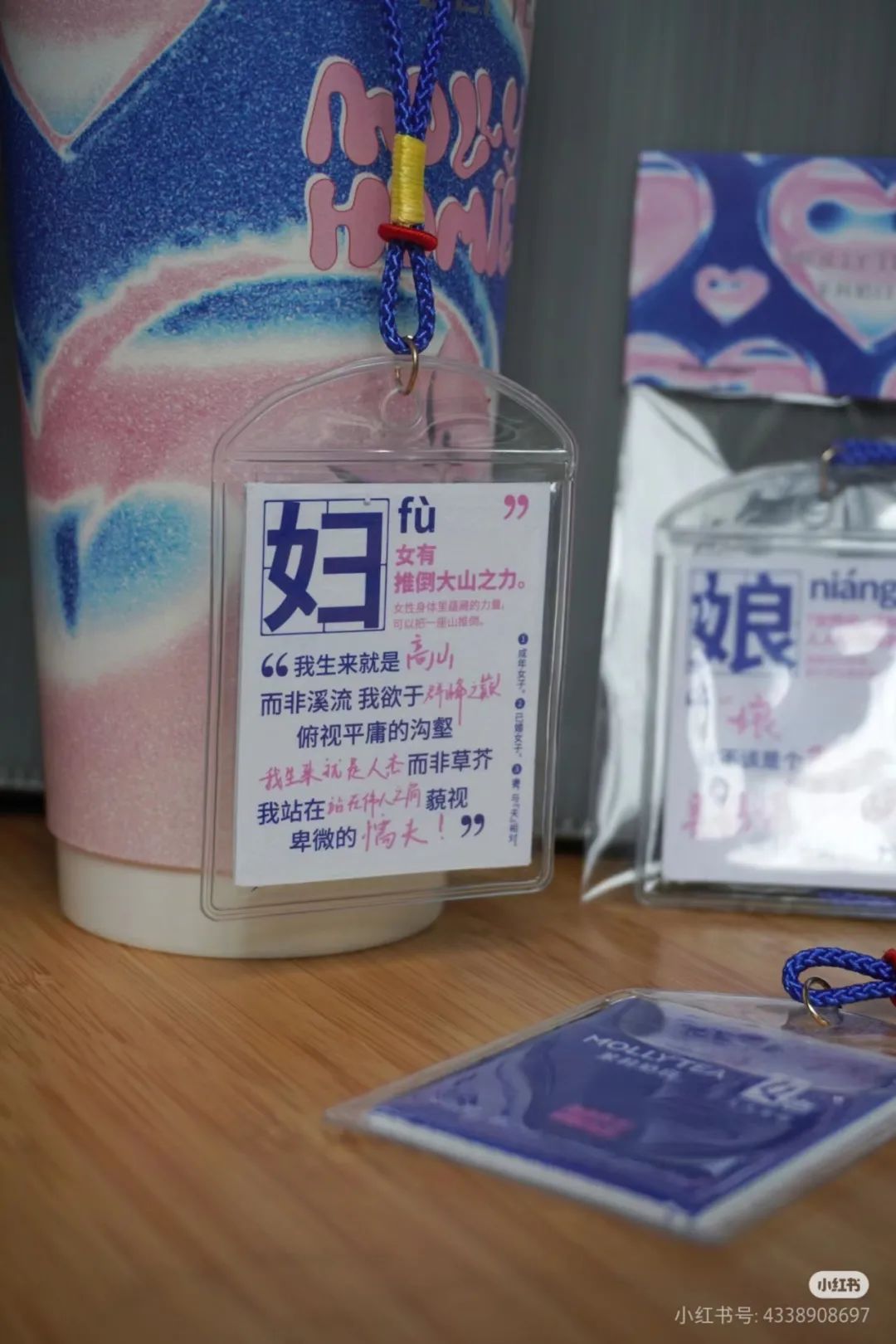 抵制女性污名化，被茉莉奶白&ldquo;撸铁奶茶&rdquo;破防了！