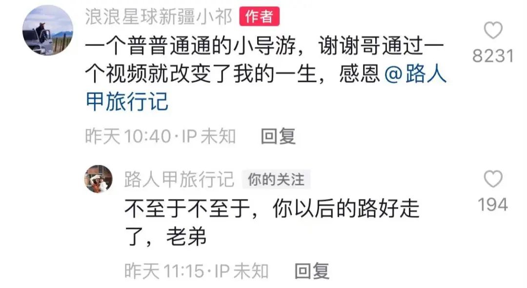 2天涨粉255万,导游小祁的神奇48小时