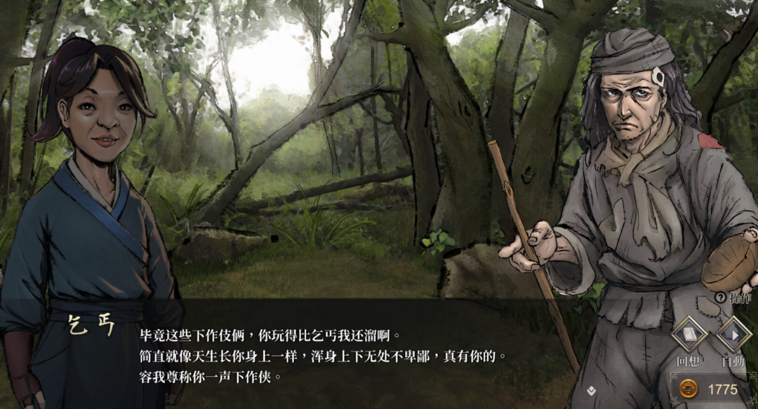 项目停滞、和发行吵架,这些IndiePlay获奖团队都干了啥?