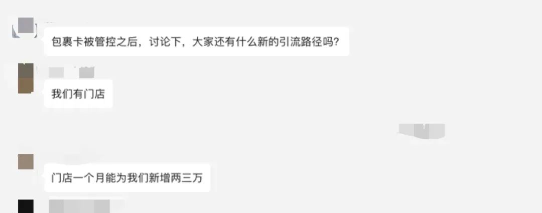 私域外呼引流这条路“死”了吗?