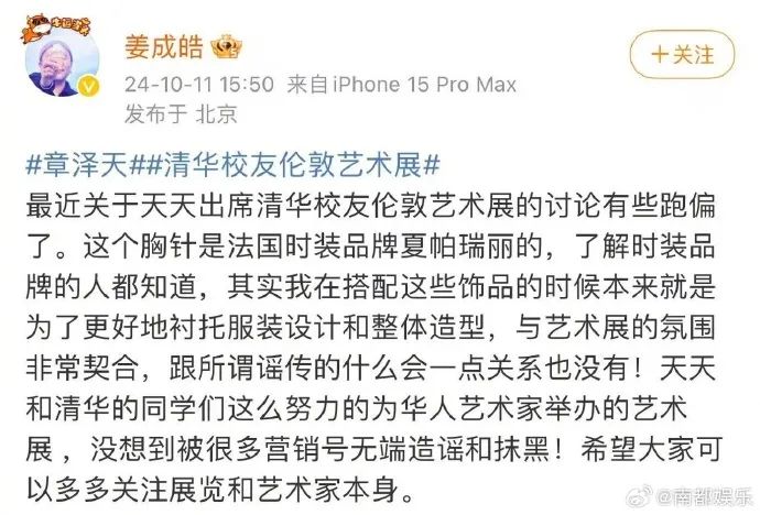 刘强东、章泽天夫妇报案,山姆赢麻了!