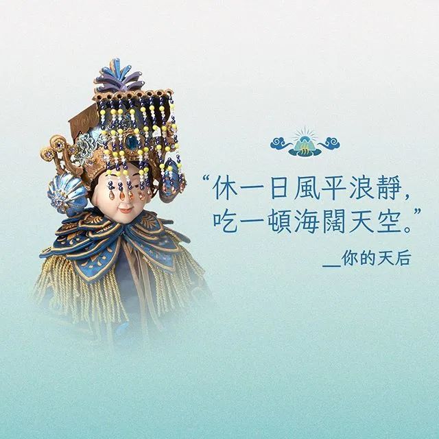 五一的文案，来了