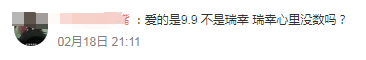 瑞幸9块9,玩不下去了?