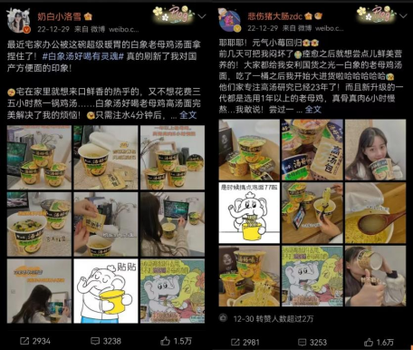 白象“圈粉”有点儿东西,圈层营销瞄准艺术爱好者
