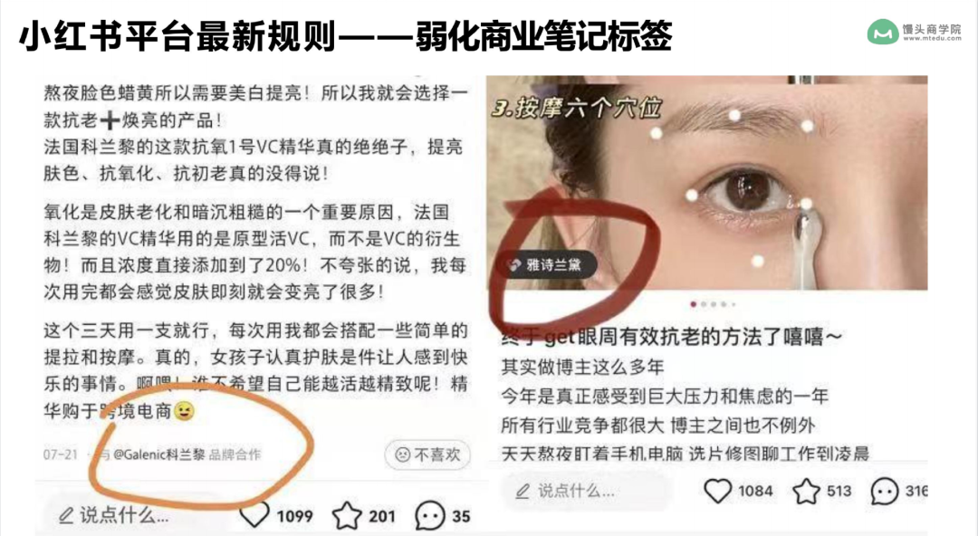 5步打法,拆解品牌如何做好小红书内容营销