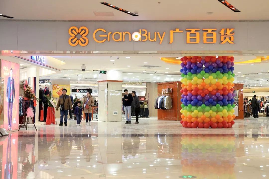 全世界百货商场都不行了,全是电商的锅?