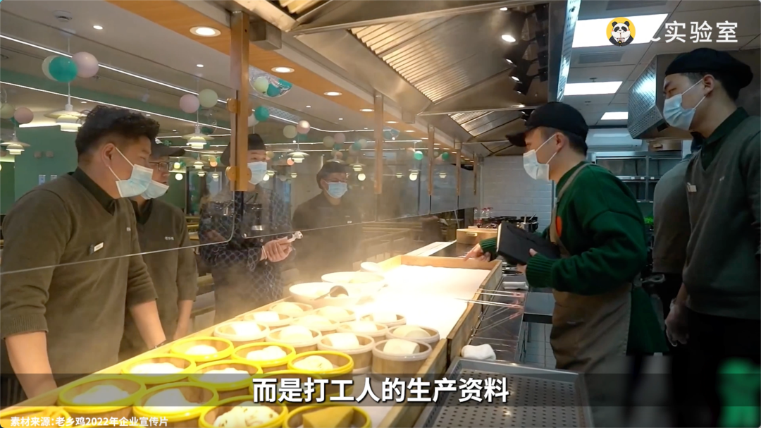 月薪2万,就爱吃老乡鸡