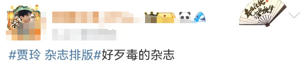 贾玲深陷“性别歧视”风波,网友:好歹毒的女性营销!