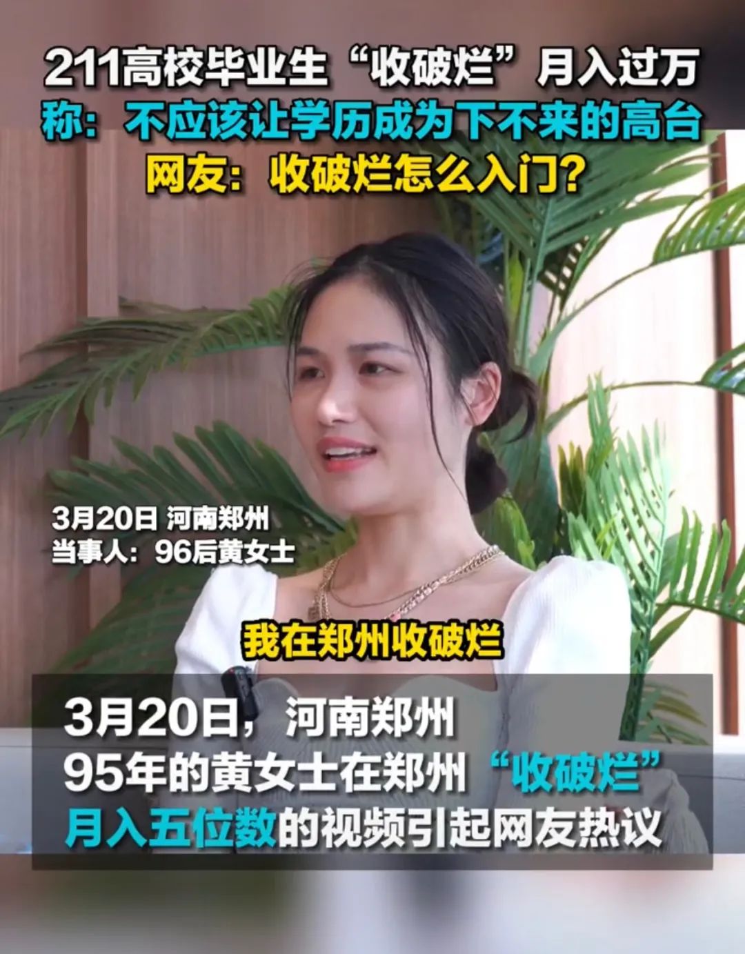 谁在为年轻人加苦情戏