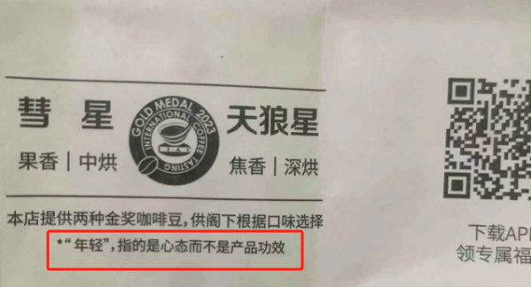 李佳琦315被点名,麦当劳最大的“骗局”曝光了!