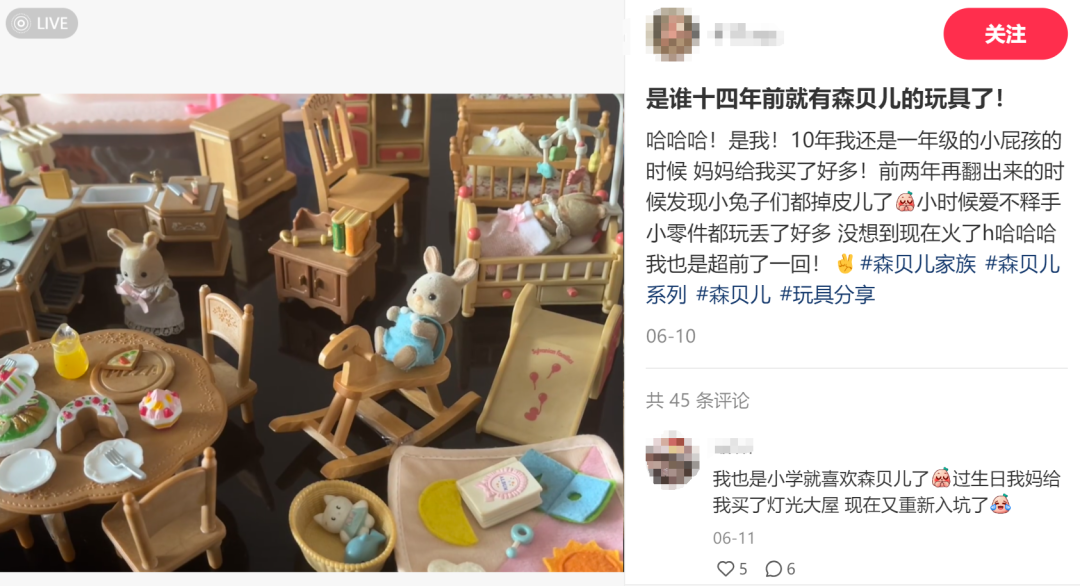 沉迷毛茸茸,是新一代年轻人的“口红经济”