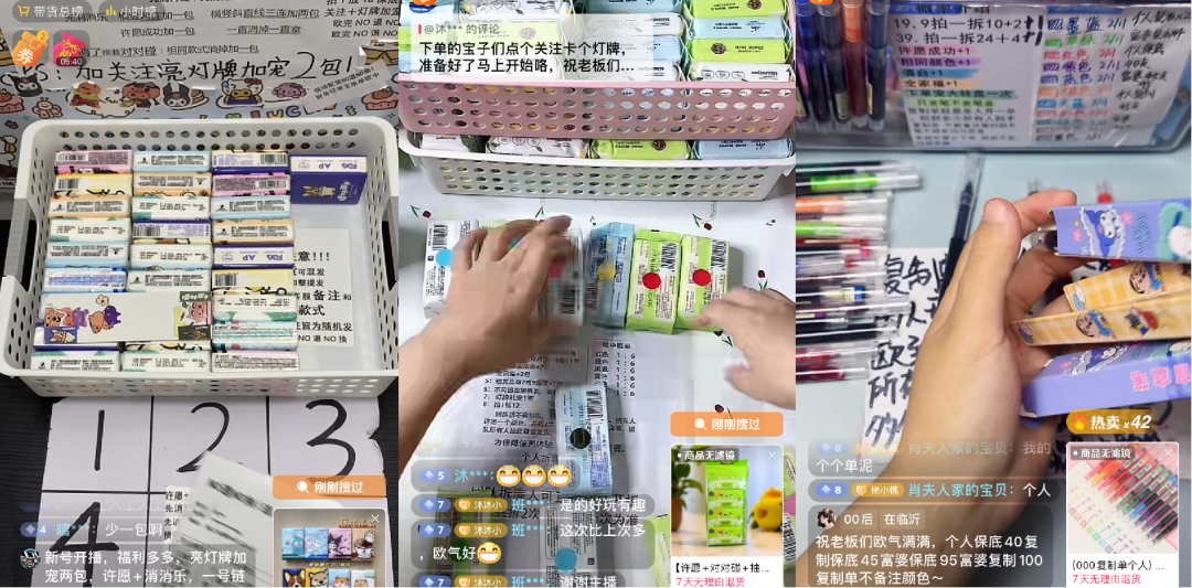 全红婵都上头的拆盲盒直播间,凭什么硬控年轻人?