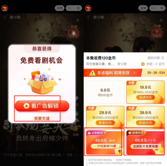 拆解《司令宠妾灭妻,我转身出府嫁少帅》:双重穿越,双线演绎