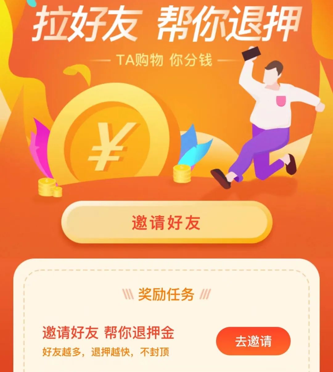 天猫“插队”讨债5个亿,大Boss变大冤种?