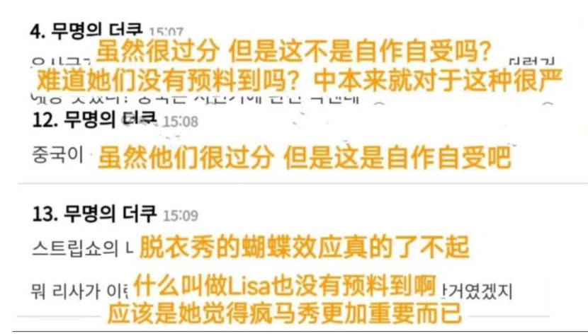 杨颖1亿粉丝账号被禁:德不配位,最后都逃不过这个下场...