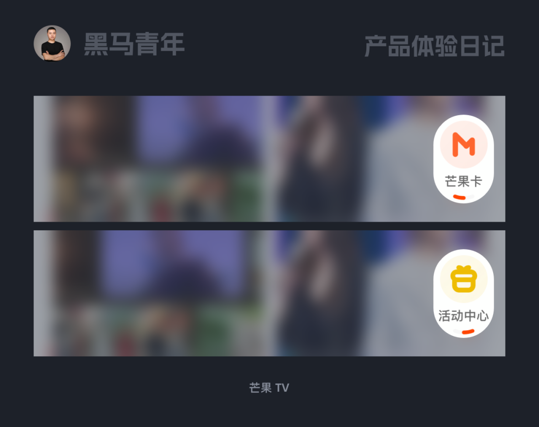 优秀的设计就是带给用户惊喜！