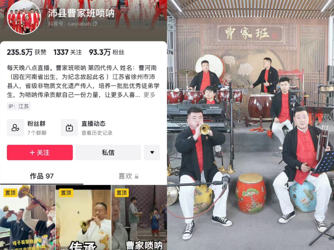 发现了吗？今年央视跨年晚会上有很多你熟悉的抖音主播