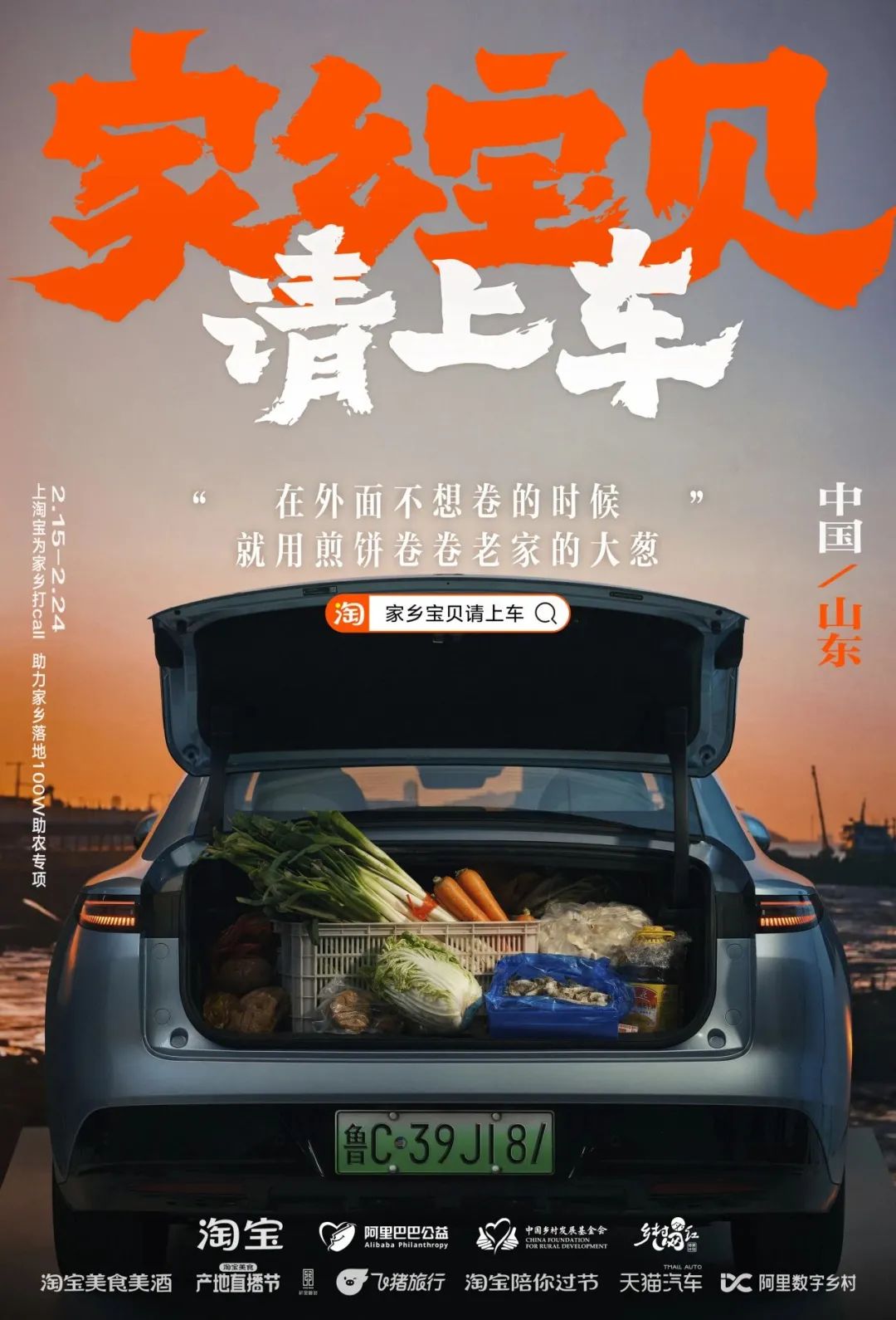 淘宝春节后的34句文案,上头