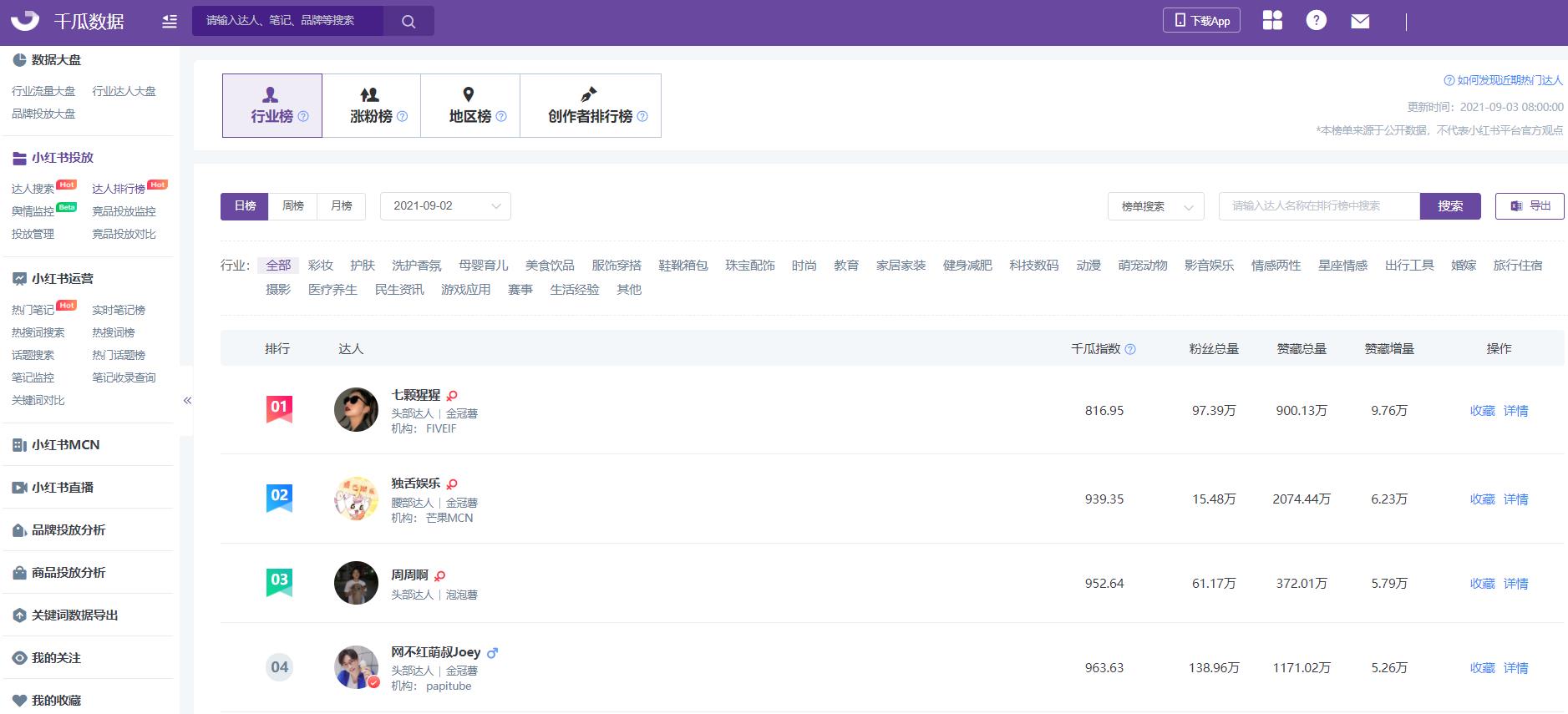 360截图20210903161517748.jpg
