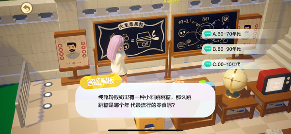 什么样的元宇宙,才能吸引Z世代的玩家?