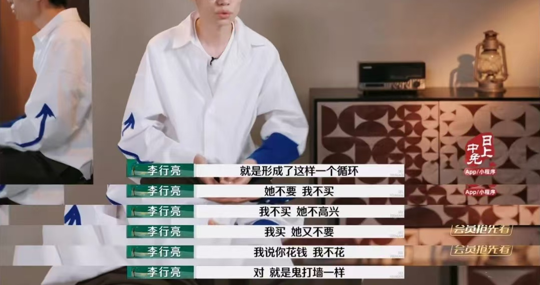 &ldquo;8个瑞士卷&rdquo;事件，最大受益者出现了