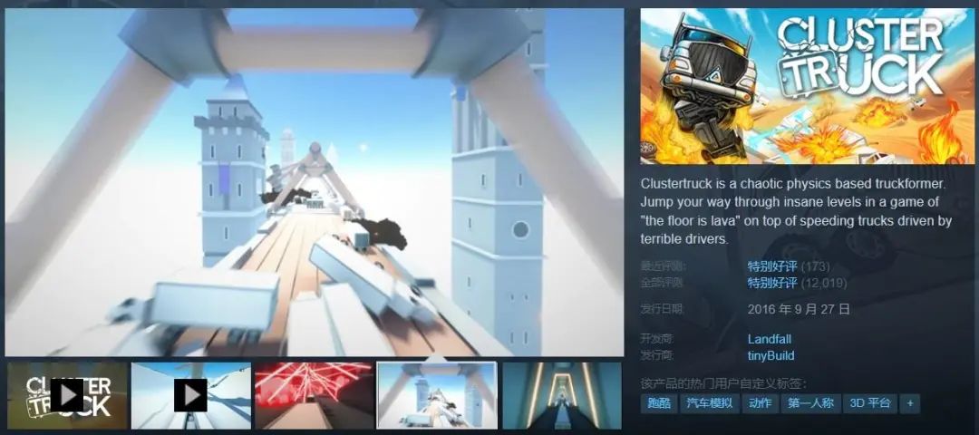 首日免费送出620万份!“限时免费”的《Content Warning》能否开创Steam多人游戏发行新模式?