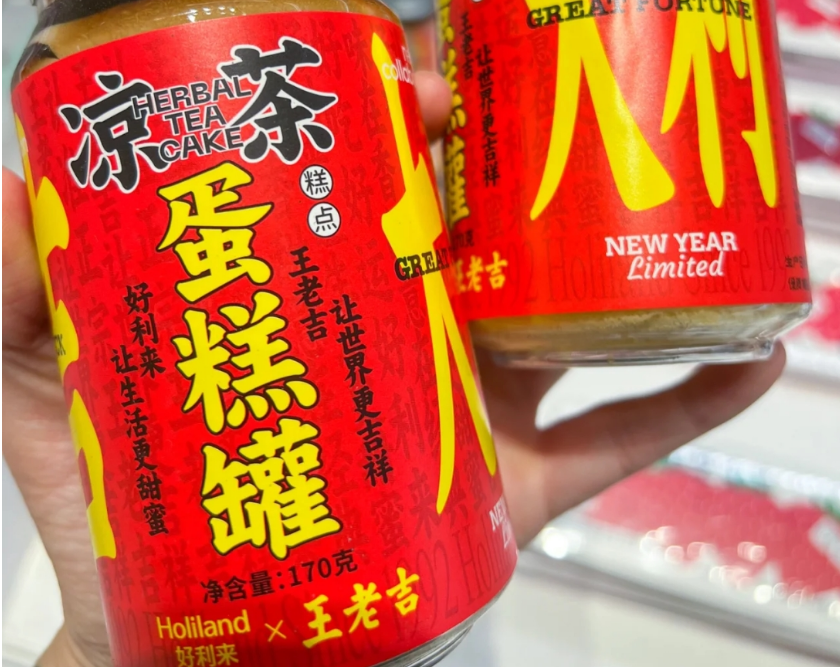 &ldquo;黑化&rdquo;蛋糕的王老吉，让两派网友都沉默了...