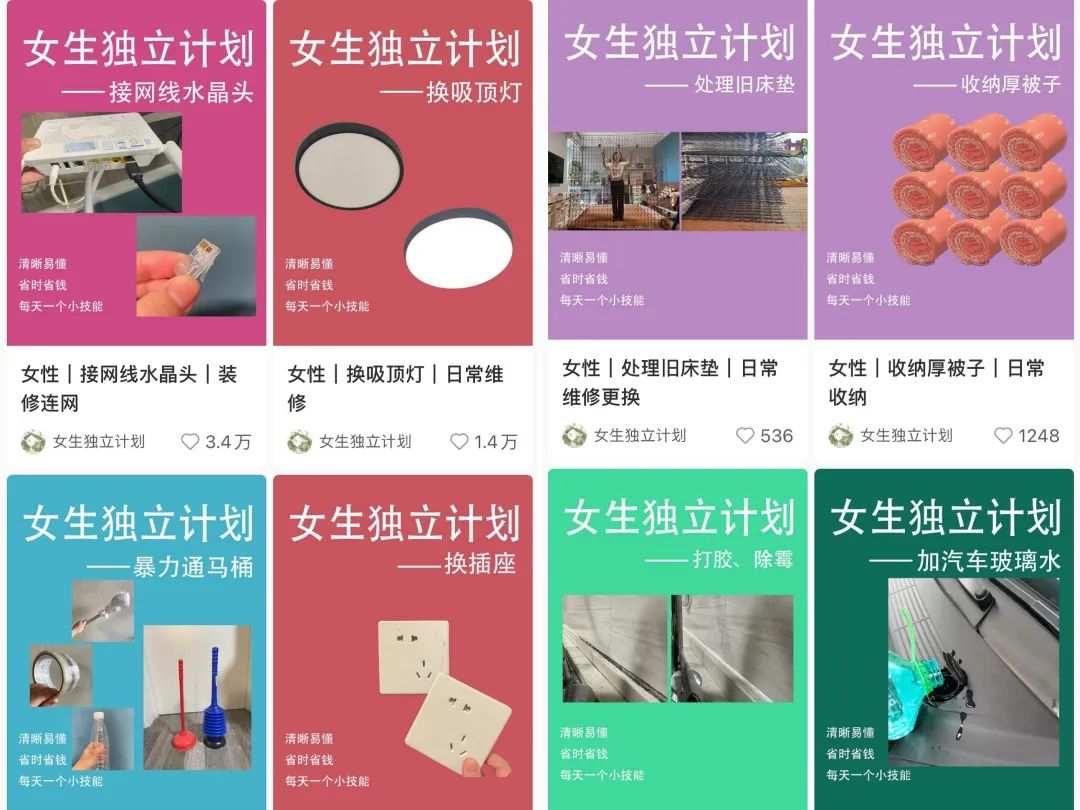17篇笔记吸粉30万,小红书又出新风口?