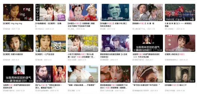 RIO请林黛玉整顿职场,发疯文案太绝了!