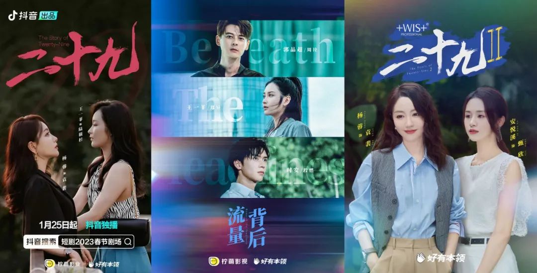 长视频的底层逻辑:长期精品主义下的攻与守