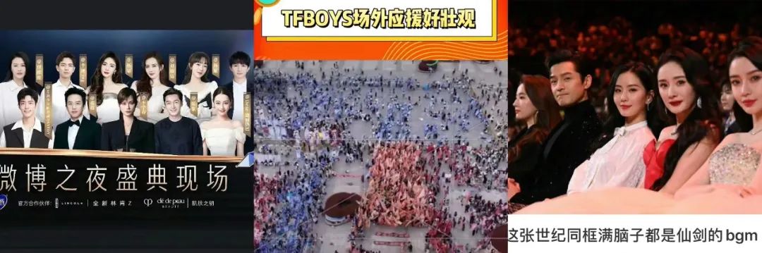 内娱流量，终于&ldquo;阴盛阳衰&rdquo;