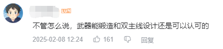 《二重螺旋》首次大规模测试，它要做二次元游戏的「叛逆者」？