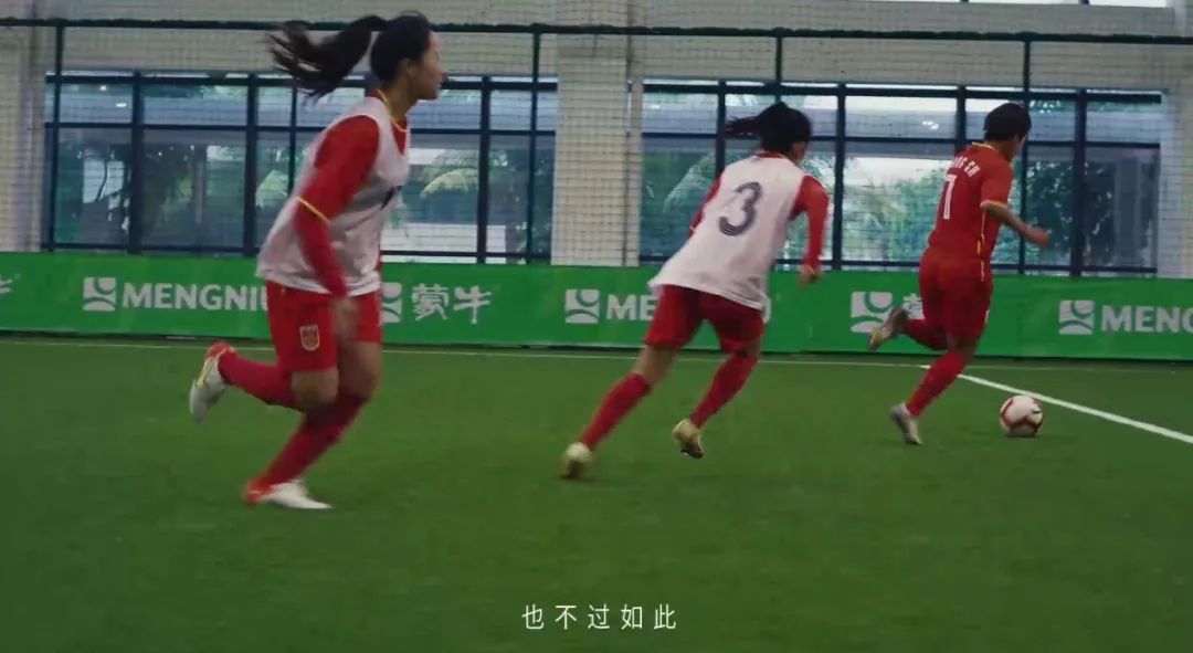 女足赢了海地，这支中国女足《不止于此》先出线了