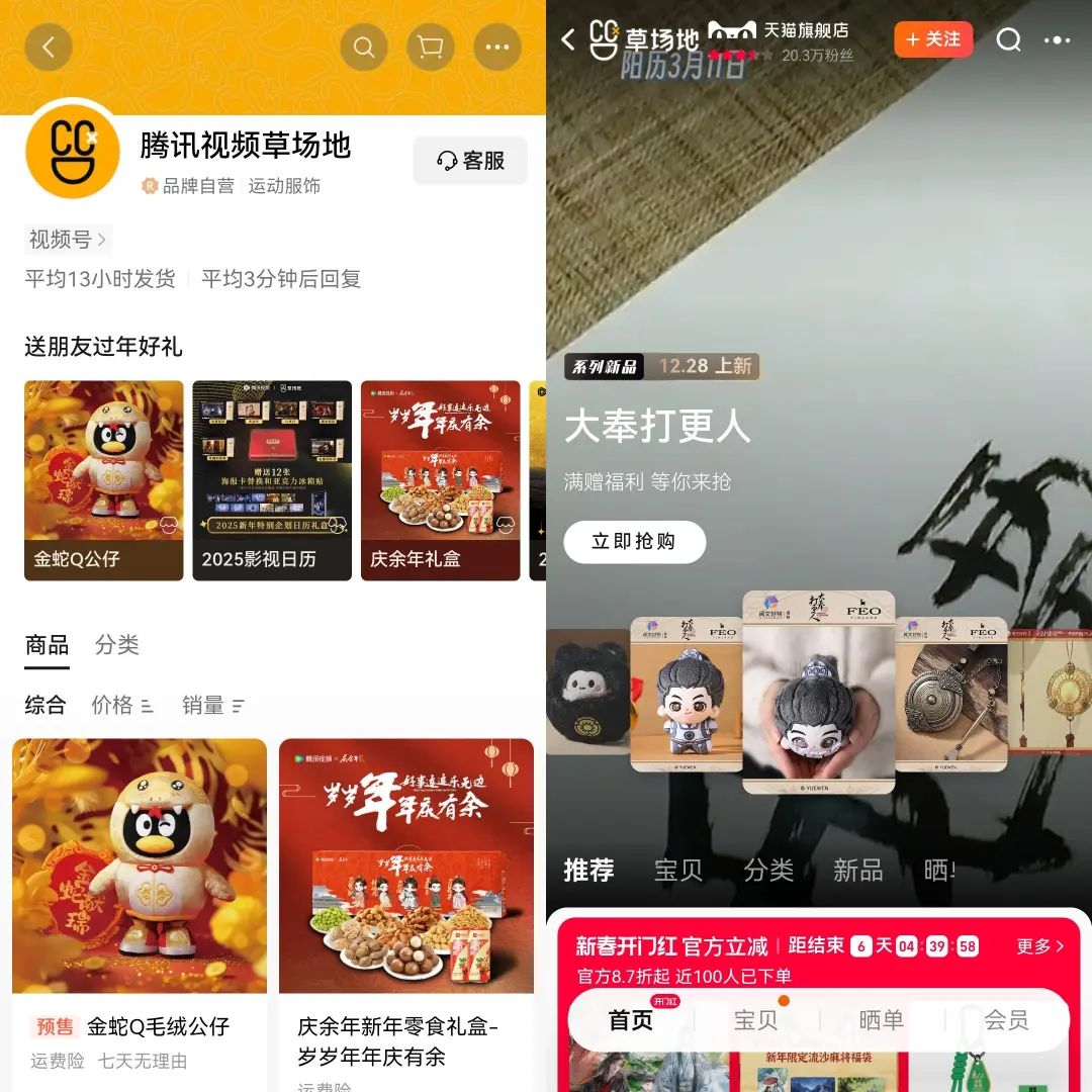登顶全球票房榜首,火遍全网的《哪吒2》,托起一个千亿蓝海