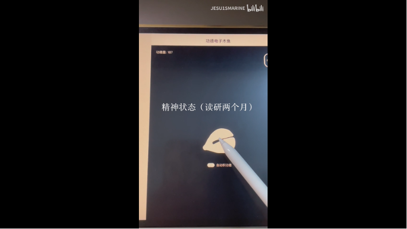 抖音1.5亿播放,冲上TapTap热门第一,这款一夜爆红的游戏有多上头?