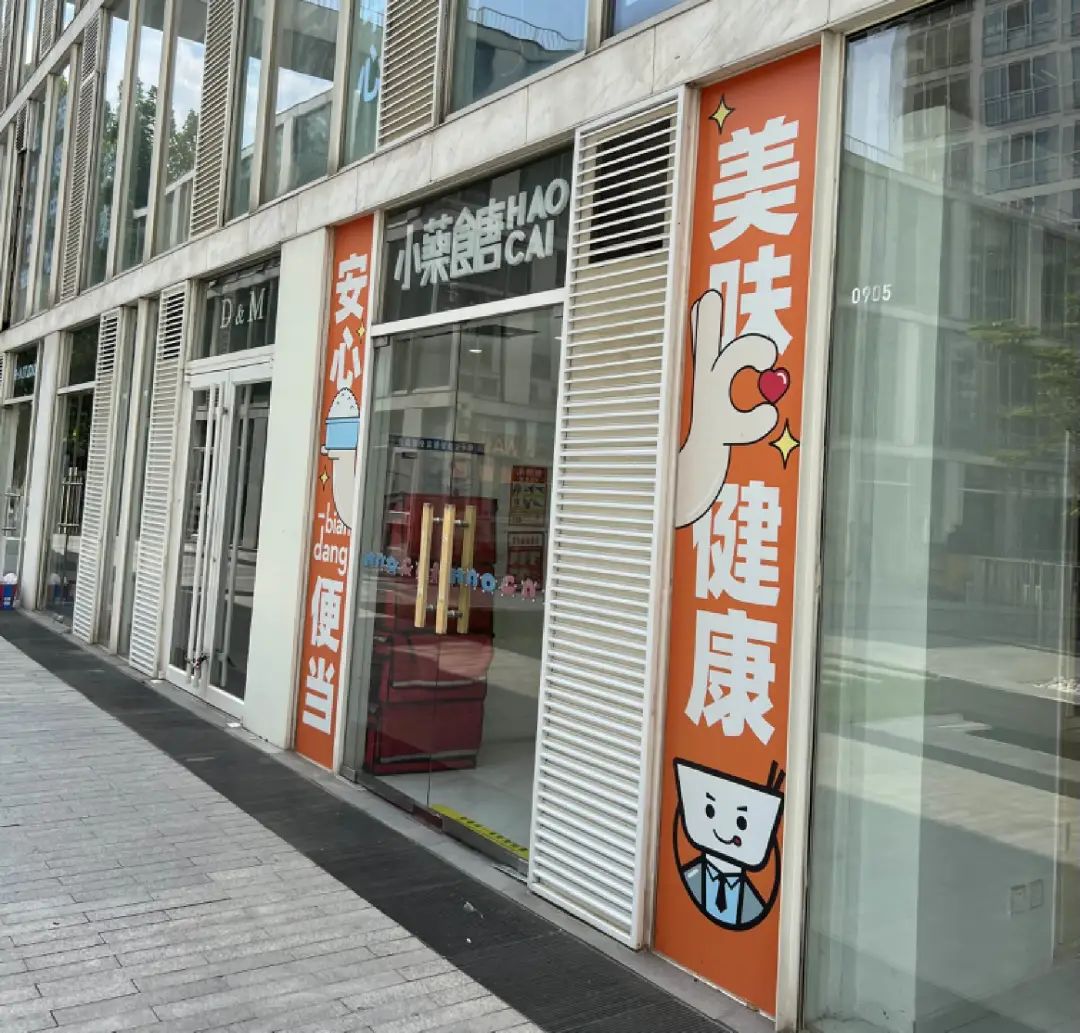 降温之下,谁还在追进预制菜?