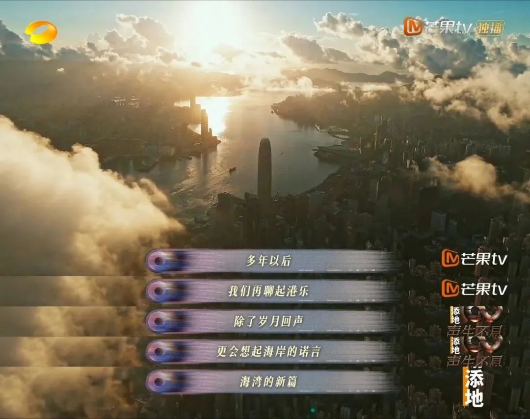 芒果台百万文案又来了!《声生不息·大湾区季》