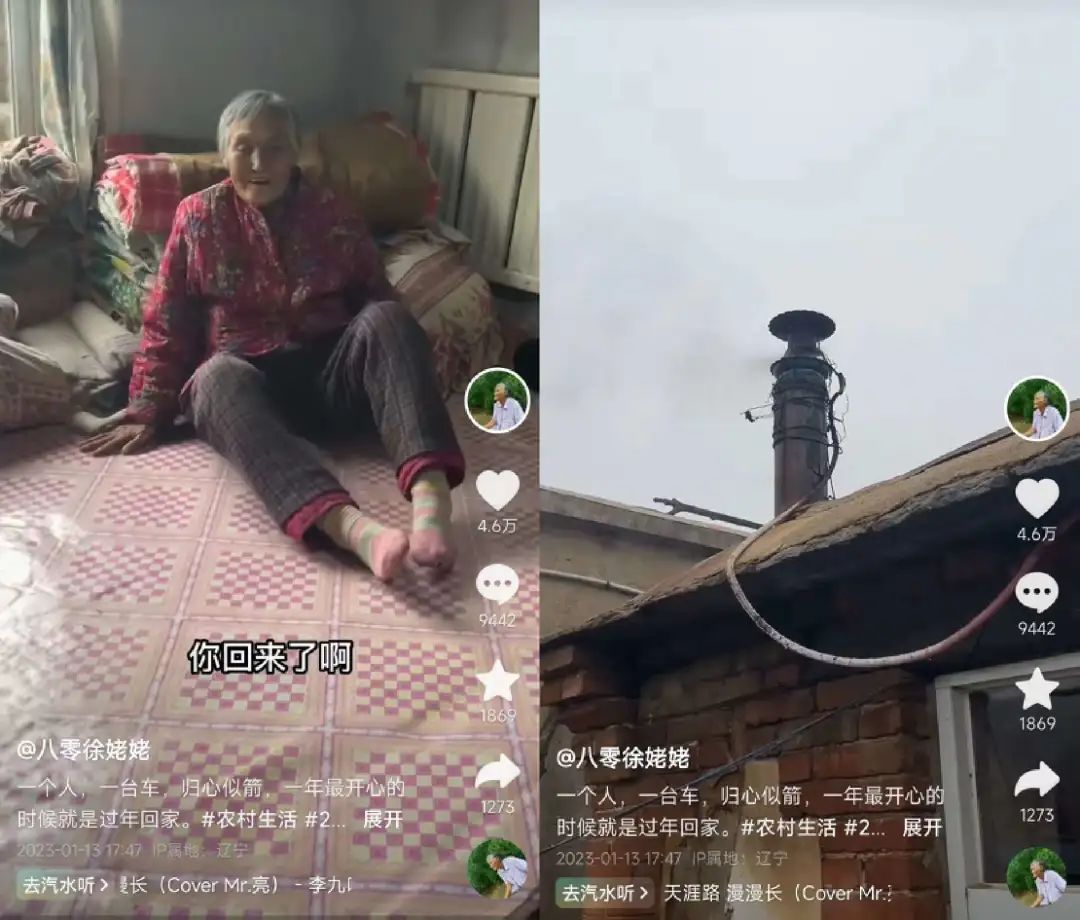 45天涨粉429万,这届年轻人爱上了东北姥姥
