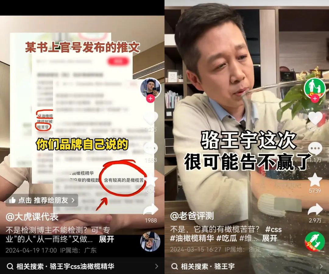 退款1.5亿,抖音“美妆一哥”被打假退网,曾坐拥2000万粉丝