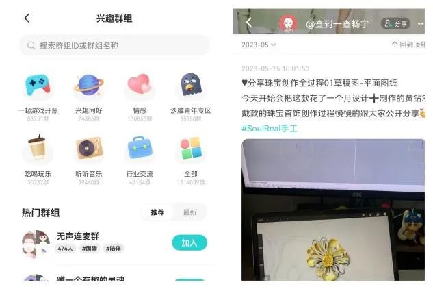 这届年轻人开始和搭子搞事业