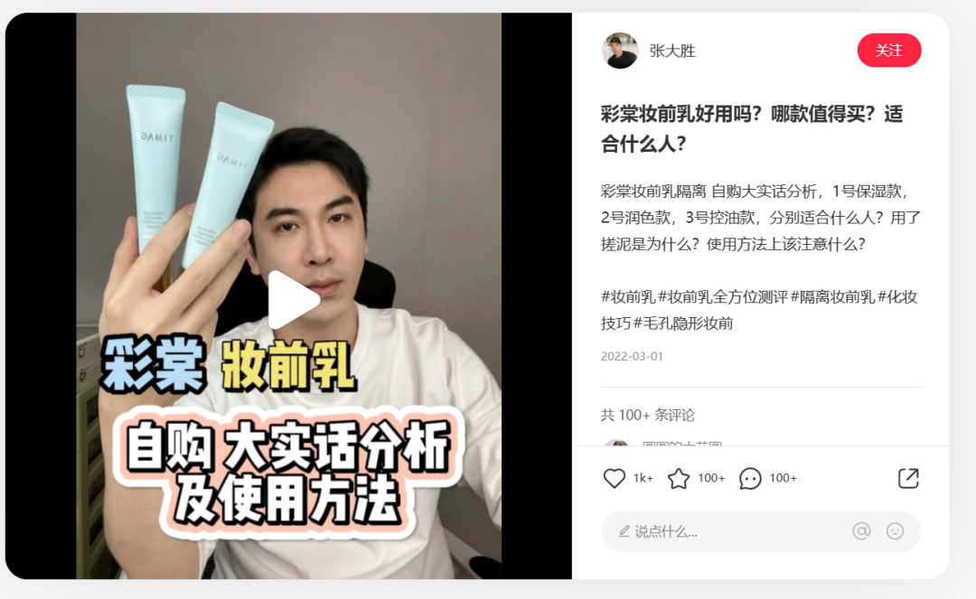 三八活动节,营销策划怎么写?