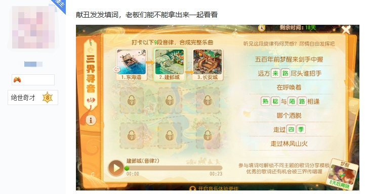 看完这场“MMO之癫”,我发现这款产品给出了另一种答案