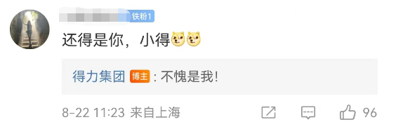 胡歌&ldquo;退圈&rdquo;失败后，这品牌炸锅！